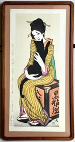 TAKEHISA YOMEJI, LIMITED EDITION OF 200, "KURONEKOYA" (BLACK SHIP HOUSE), SHOWA 6 EDITION