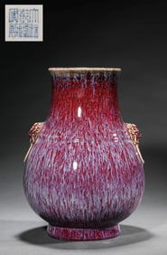 A FLAMBÉ-GLAZED VASE