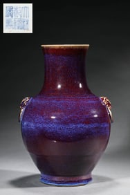 A FLAMBÉ-GLAZED VASE