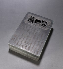 A 'DRAGON' INKSTONE WITH BOX