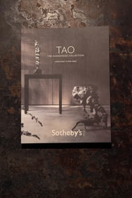 HONG KONG SOTHEBY'S, "DAO FA ZI RAN: JIANSONGGE COLLECTION OF SCHOLARS' ROCKS", APRIL 11, 2008