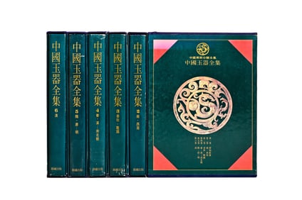 "COMPLETE COLLECTION OF CHINESE JADES", FULL SET OF 6 VOLUMES