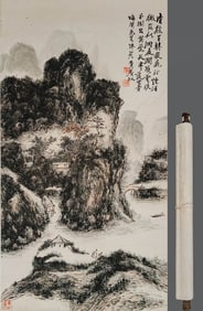 HUANG BINHONG (1865-1955), ATTRIBUTED TO, LANDSCAPE