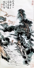 LU YANSHAO (1909-1993), ATTRIBUTED TO, BLUE-AND-GREEN LANDSCAPE