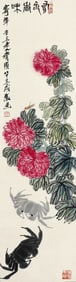 QI BAISHI (1863-1957), ATTRIBUTED TO, FULL OF COLOR AND FLAVOR