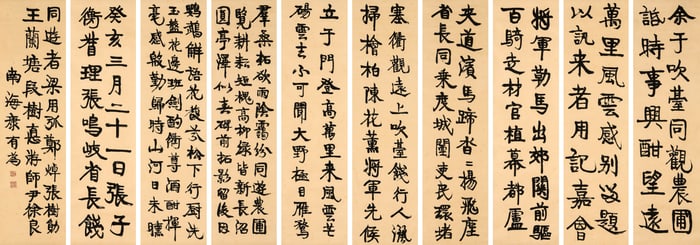 KANG YOUWEI (1858-1927), ATTRIBUTED TO, RUNNING SCRIPT (TEN SCREENS)