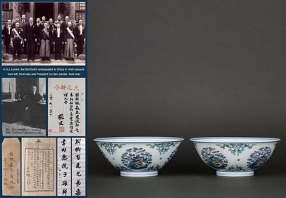 A DOUCAI 'PHOENIX HEADS' BOWL