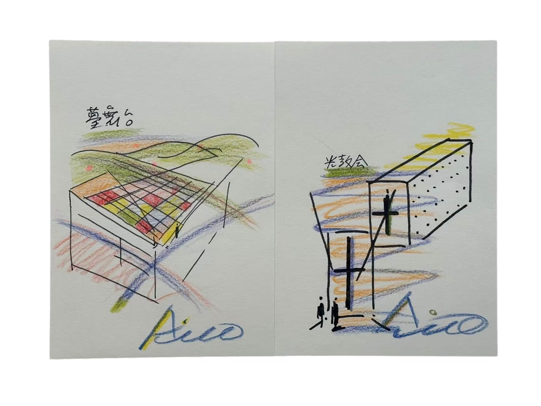 TADAO ANDO, ARCHITECTURAL SKETCH: TADAO ANDO, ARCHITECTURAL SKETCH Dimensions: 13.1 x 18.5 x 2 cm (5.16 x 7.28 x 0.79 in.). All measurements are approximate.
