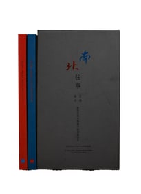 LIMITED EDITION OF 100 SETS, DONG QIAO AND ZHAO HENG, DOUBLE SIGNED AND SEALED IN INK, "MEMORIES OF
