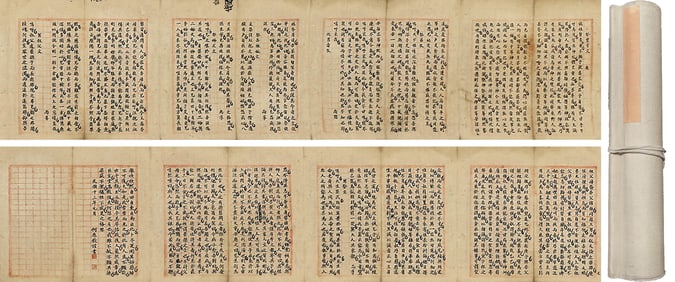 HE YINGQIN (1890-1987), ATTRIBUTED TO, CALLIGRAPHY