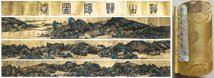 PU QUAN (1913-1991), ATTRIBUTED TO, LANDSCAPE OF RECLUSION IN STREAMS AND MOUNTAINS