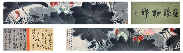 ZHANG DAQIAN (1899-1983), ATTRIBUTED TO, LOTUS POND