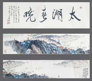 SONG WENZHI (1919-1999), ATTRIBUTED TO, SPRING WIND GREENING THE SOUTH BANK