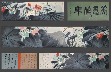 ZHANG DAQIAN (1899-1983), ATTRIBUTED TO, LOTUS