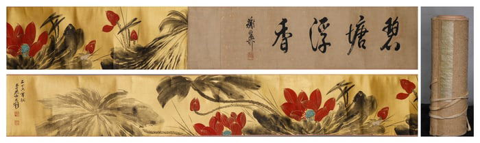 ZHANG DAQIAN (1899-1983), ATTRIBUTED TO, FRAGRANT LOTUS POND