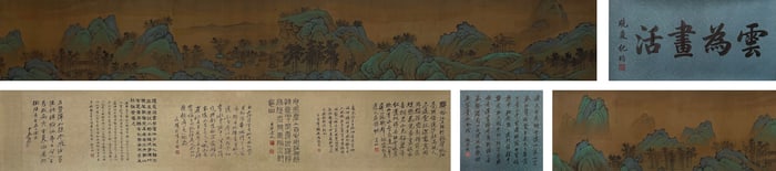QIU YING (C.1494-1552), ATTRIBUTED TO, LONG LANDSCAPE