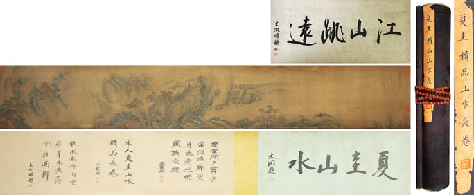 XIA GUI (ACT. C.1195-1230), ATTRIBUTED TO, GAZING AT THE DISTANT RIVER AND MOUNTAINS