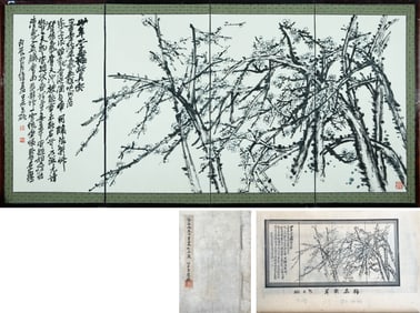 WU CHANGSHUO (1844-1927), ATTRIBUTED TO, PLUM BLOSSOMS