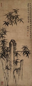 ZHENG BANQIAO (1693-1765), ATTRIBUTED TO, BAMBOO AND CLIFF