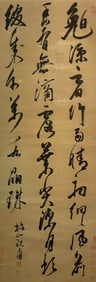 ZHU ZHISHAN (1460-1526), ATTRIBUTED TO, CALLIGRAPHY