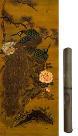 ZOU YIGUI (1686-1772), ATTRIBUTED TO, PEACOCK