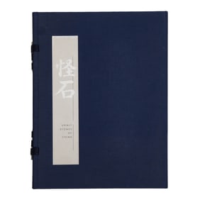 SPIRIT STONES OF CHINA: THE IAN AND SUSAN WILSON COLLECTION OF SCHOLARS' ROCKS