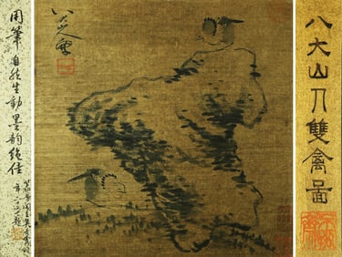 BADA SHANREN (1626-1705), ATTRIBUTED TO, BIRD AND ROCK