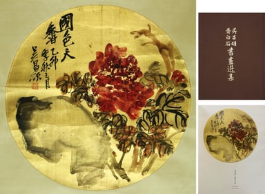 WU CHANGSHUO (1844-1927), ATTRIBUTED TO, NATIONAL BEAUTY AND HEAVENLY FRAGRANCE (PEONY)