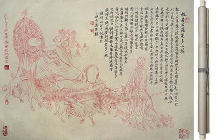 QIAN HUAFO (1884-1964), ATTRIBUTED TO, ARHAT