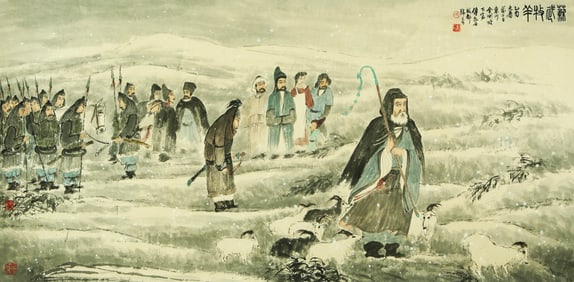 FU BAOSHI (1904-1965), ATTRIBUTED TO, SU WU TENDING SHEEP