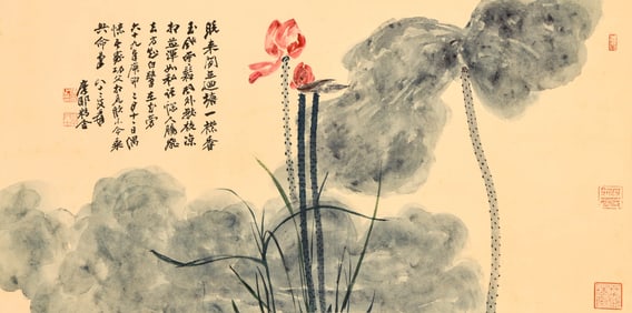 ZHANG DAQIAN (1899-1983), ATTRIBUTED TO, LOTUS
