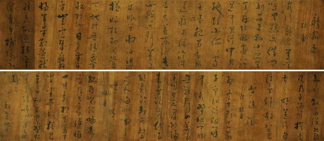 KOXINGA (1624-1662), ATTRIBUTED TO, CALLIGRAPHY: DU FU'S POEM