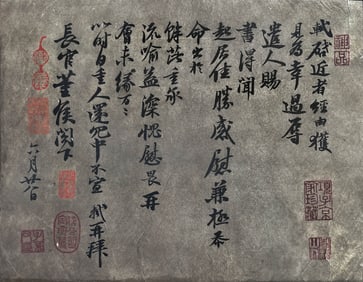 SU SHI (1037-1101), ATTRIBUTED TO, CALLIGRAPHY