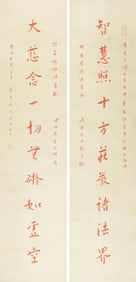 HONGYI (1880-1942), ATTRIBUTED TO, CALLIGRAPHY COUPLET