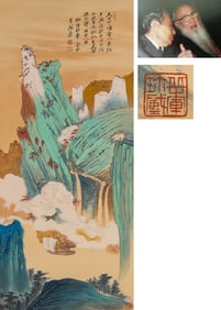 ZHANG DAQIAN (1899-1983), ATTRIBUTED TO, LANDSCAPE