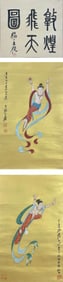 ZHANG DAQIAN (1899-1983), ATTRIBUTED TO, DUNHUANG FLYING APSARAS