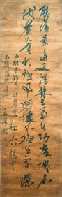 ZHANG RUITONG (1570-1641), ATTRIBUTED TO, CALLIGRAPHY