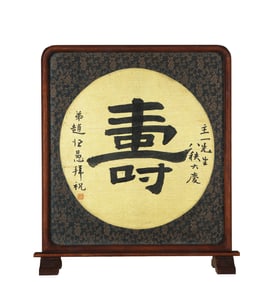 ZHAO HENGTI (1880-1971), ATTRIBUTED TO, CALLIGRAPHY: "LONGEVITY"