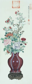 EMPRESS DOWAGER CIXI (1835-1908), ATTRIBUTED TO, FLOWERS IN A VASE