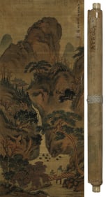 ZHANG FU (1546-1631), ATTRIBUTED TO, LANDSCAPE