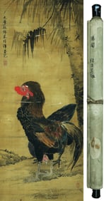 Lü JI (C.1439-1505), ATTRIBUTED TO, ROOSTER