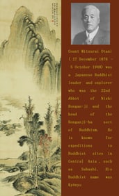 LU HUI (1851-1920), ATTRIBUTED TO, AUTUMN MOUNTAINS