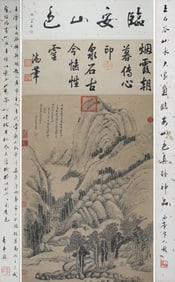 WANG HUI (1632-1717), ATTRIBUTED TO, LIN'AN MOUNTAIN SCENERY