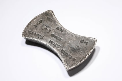 A FIFTY-TAEL SILVER INGOT