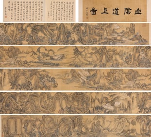 ZHANG DAQIAN (1899-1983), ATTRIBUTED TO, COPY OF 'MOUNTAIN SHADED PATH'