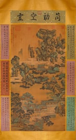 XIA GUI (ACT. 1195-1224), ATTRIBUTED TO, VIEWING MIST IN AUTUMN MOUNTAINS