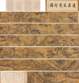 SHEN ZHOU (1427-1509), ATTRIBUTED TO, BIDDING FAREWELL TO WU WENDING