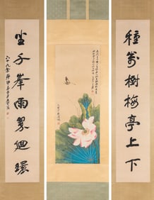 ZHANG DAQIAN (1899-1983), ATTRIBUTED TO, LOTUS (CENTRAL SCROLL)