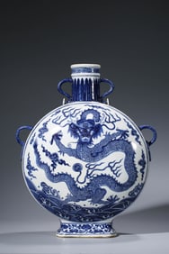 A BLUE AND WHITE 'DRAGON-AMONG-WAVES' MOONFLASK