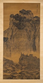 ZHANG DAQIAN (1899-1983), ATTRIBUTED TO, LANDSCAPE